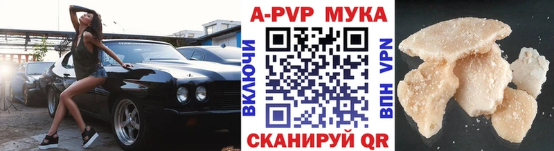 APVP крисы CK  Звенигово 