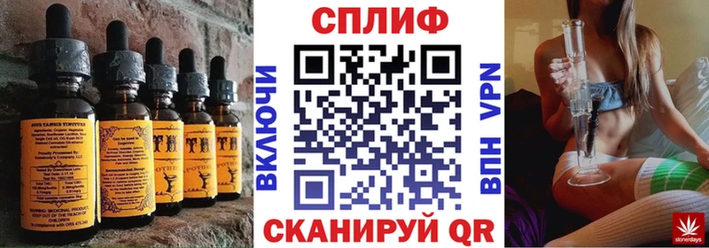 Еда ТГК марихуана  даркнет сайт  Звенигово 
