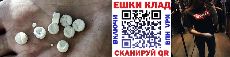 omg как войти хочу наркоту Звенигово Экстази 99%