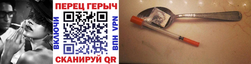 нарко площадка официальный сайт  Звенигово  Героин афганец 