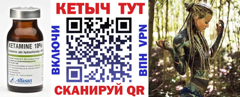 Кетамин ketamine  KRAKEN ONION  Звенигово 