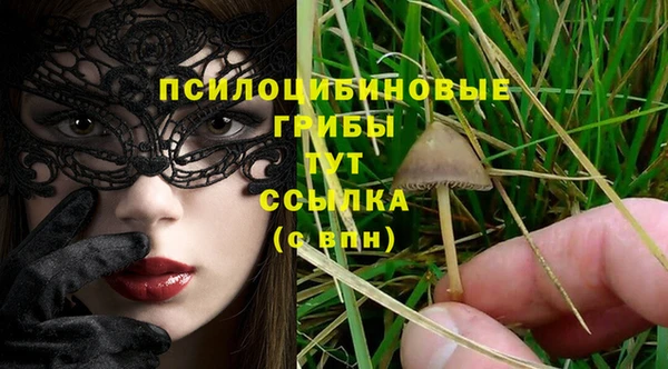 бутик Волосово