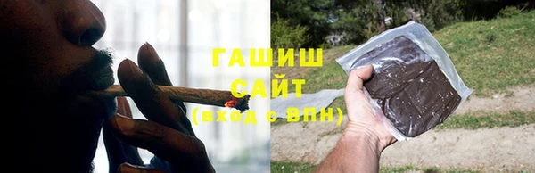 бутик Волосово