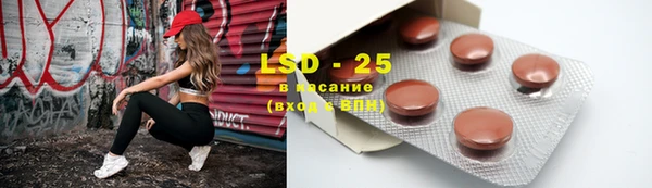 наркотики Володарск