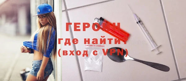бутик Волосово