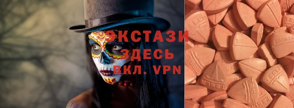 наркотики Володарск