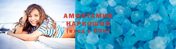 винт Новый Уренгой