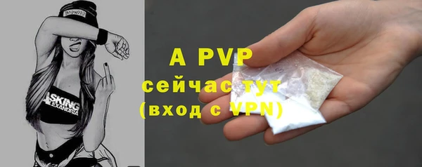 скорость mdpv Пестово