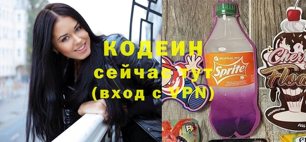 бутик Волосово