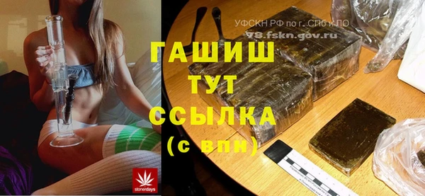 марки lsd Верхний Тагил