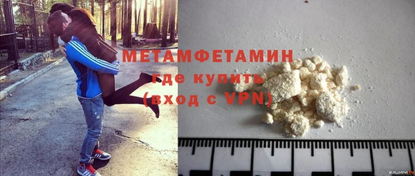 марки lsd Верхний Тагил