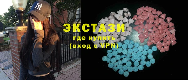 наркотики Володарск