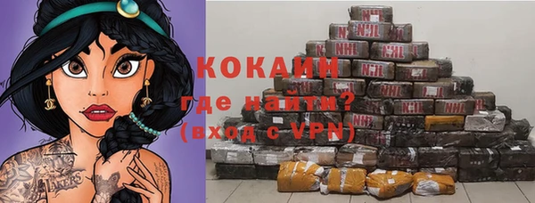 скорость mdpv Пестово