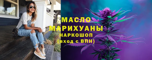 бутик Волосово