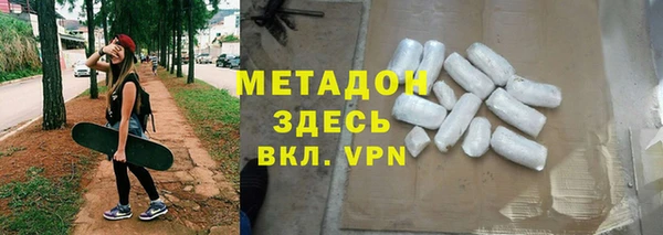 кокаин перу Волоколамск