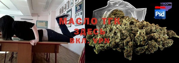 наркотики Володарск