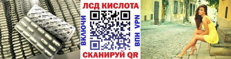 mega как войти  Звенигово  ЛСД экстази кислота 