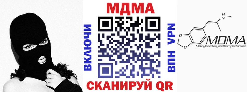 где найти   Звенигово  МДМА молли 