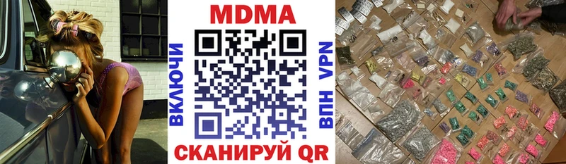 MDMA Molly Звенигово