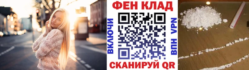 МЕТАМФЕТАМИН пудра  купить закладку  Звенигово 