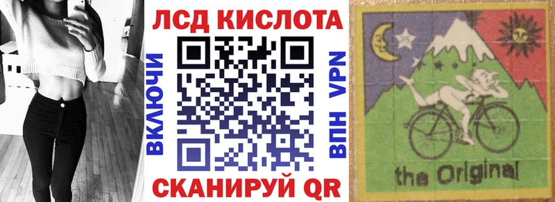 Наркотические марки 1,8мг  цена   Звенигово 