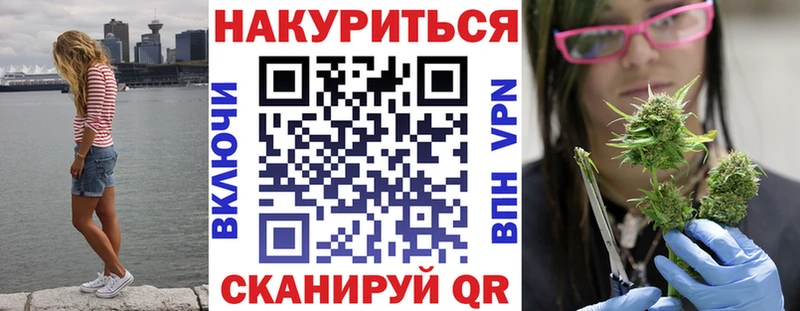 Канабис Ganja Звенигово